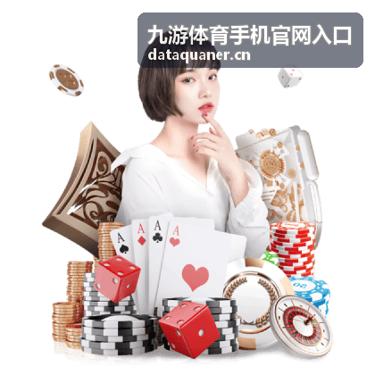 九游体育手机官网入口 - 赛事实时资讯列表与筛选条展示